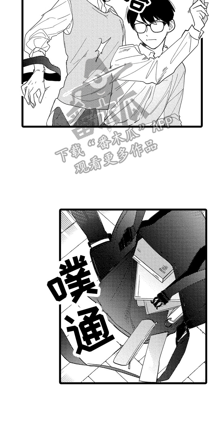 第11章：成绩单7
