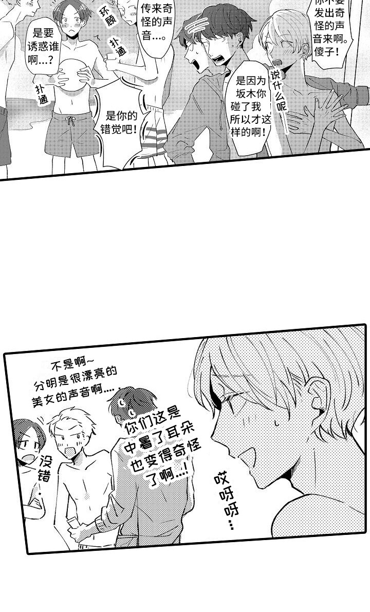 第18章：帮忙5