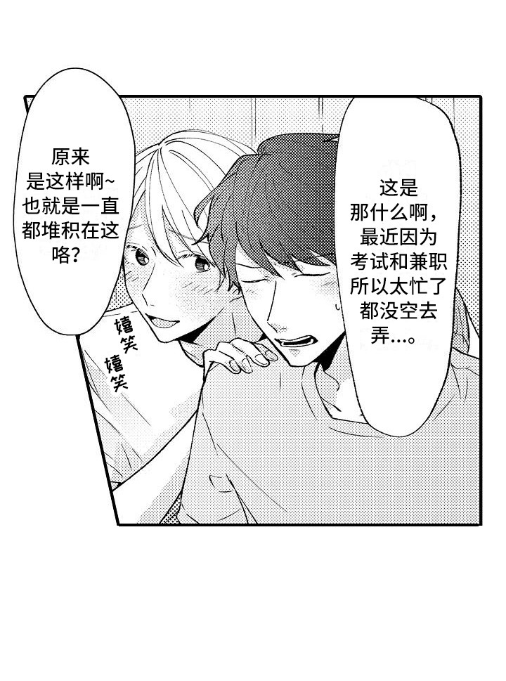 第15章：很自然20