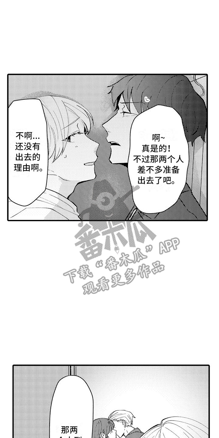 第10章：躲藏19