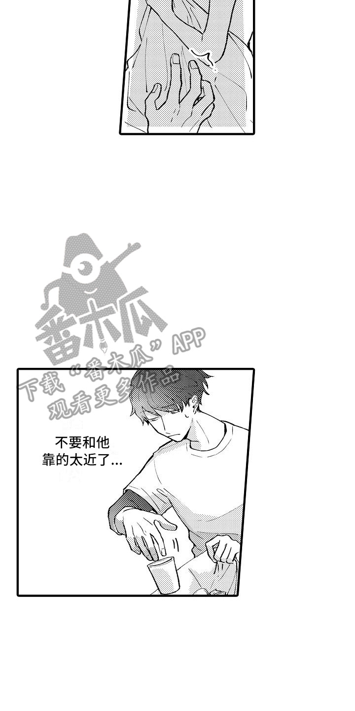 第8章：手套20