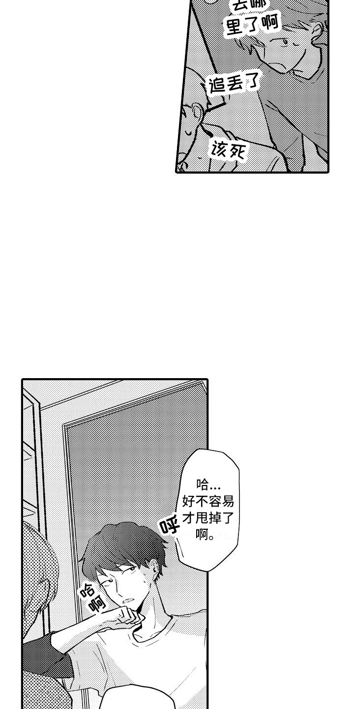第6章：请求11