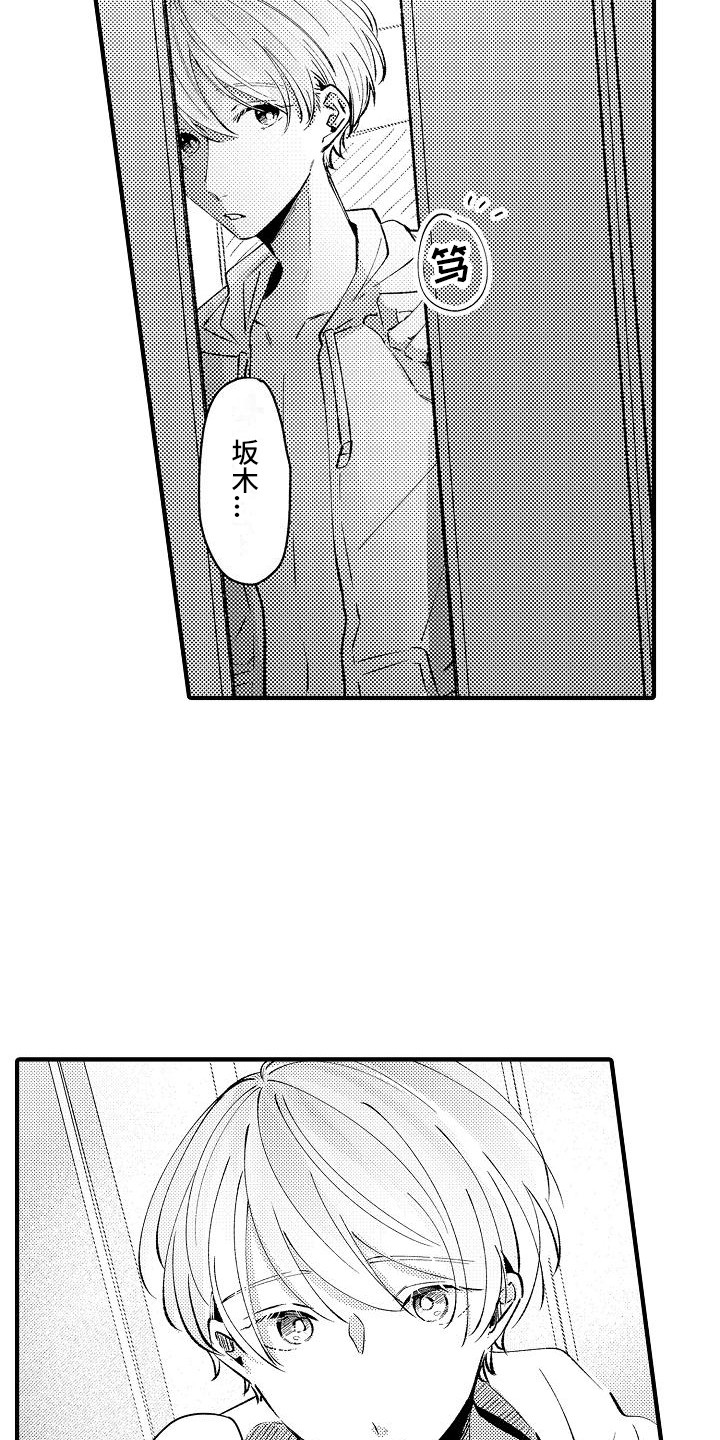 第19章：缘由11