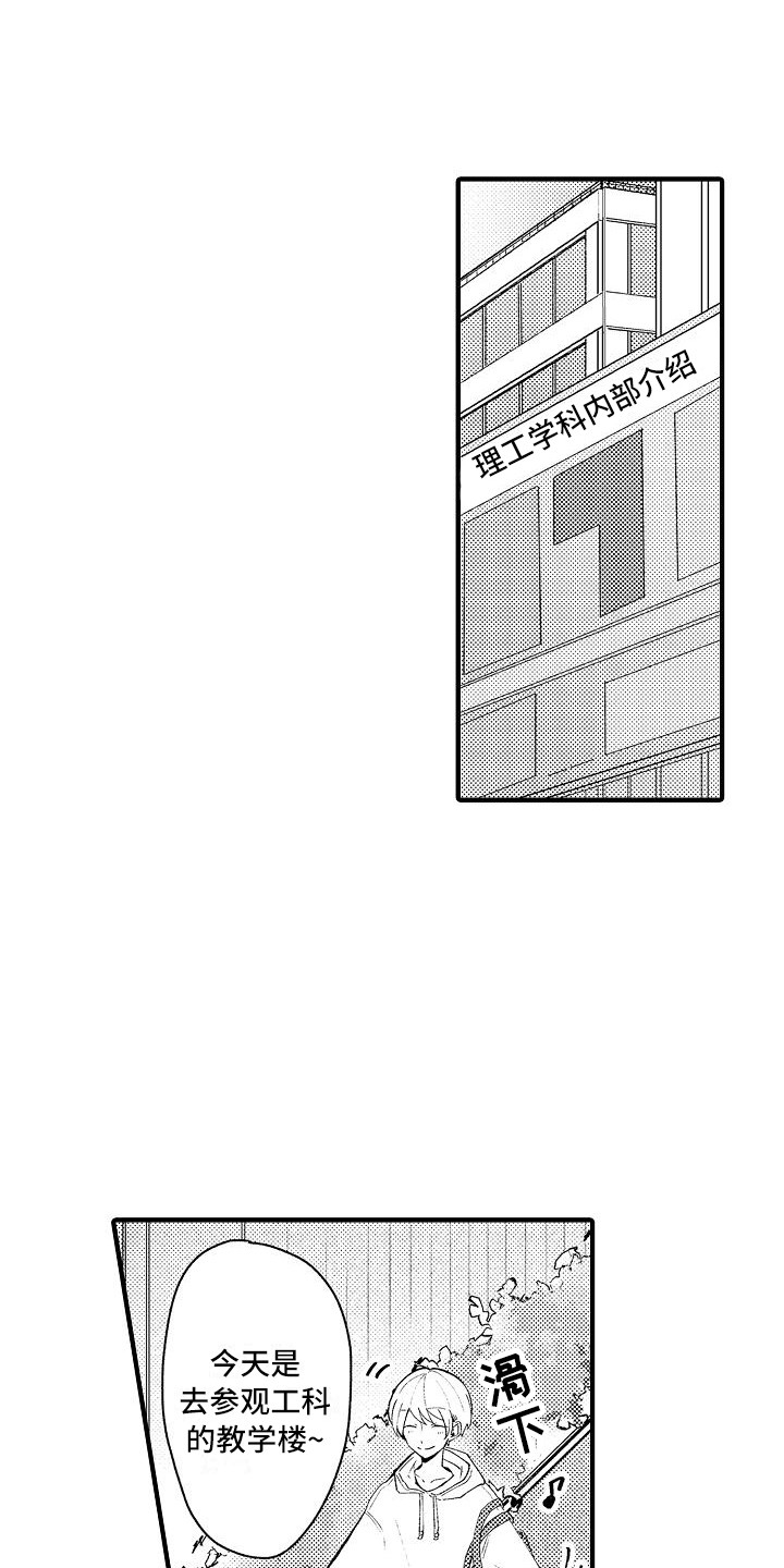 第9章：仓库0