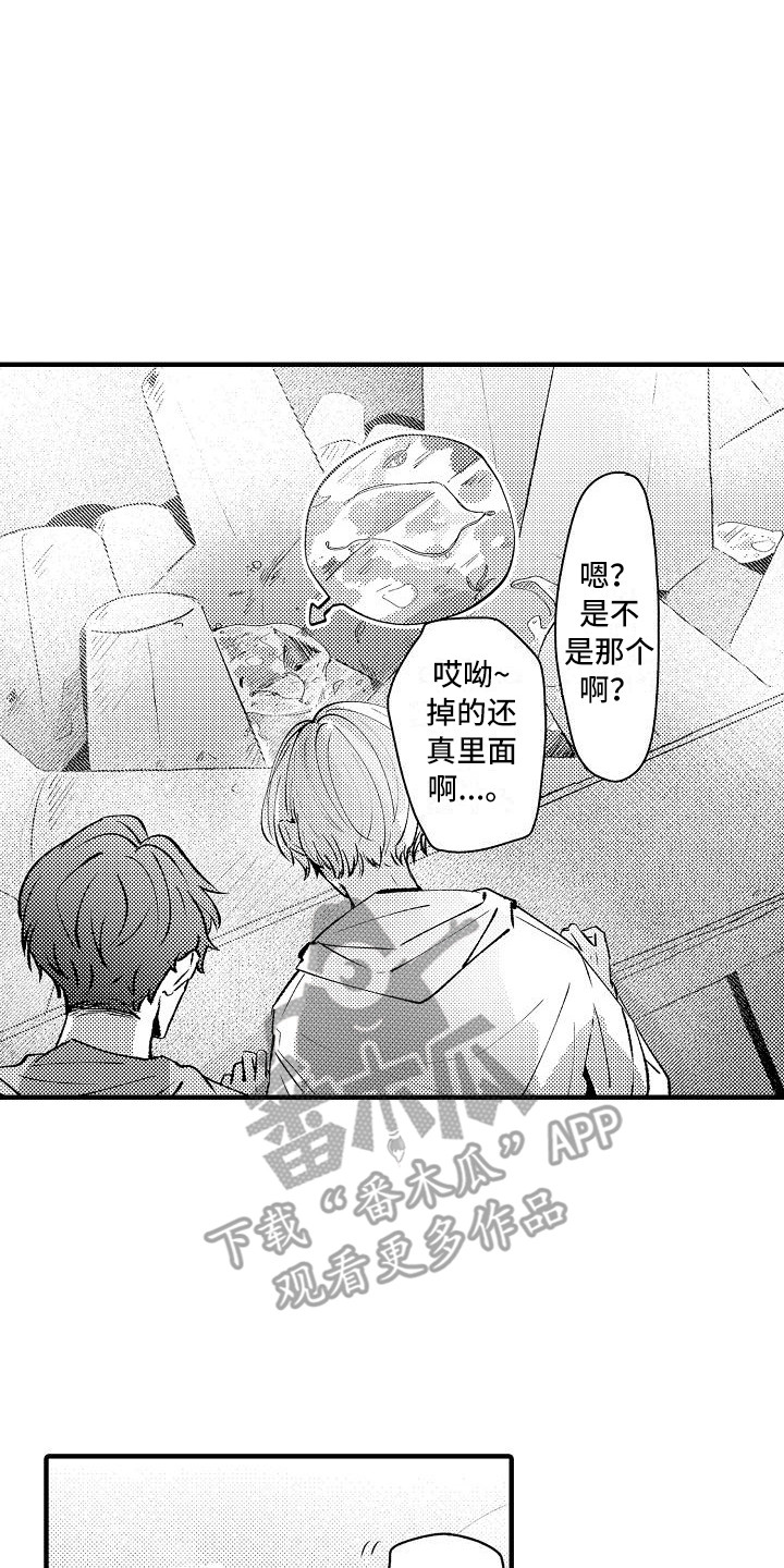第18章：帮忙16