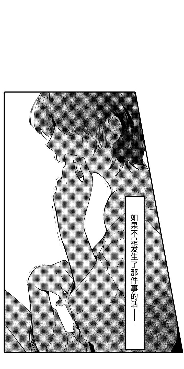 第17章：发呆23