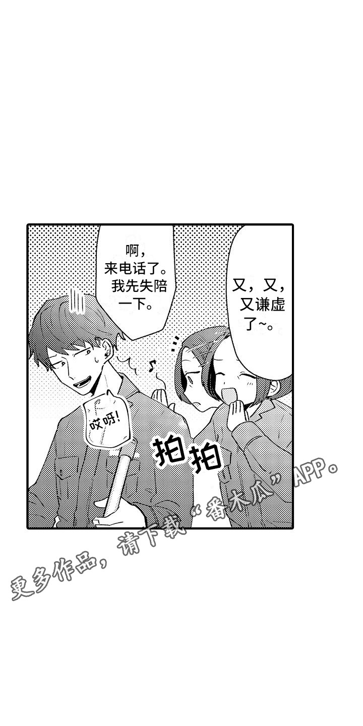 第9章：仓库4