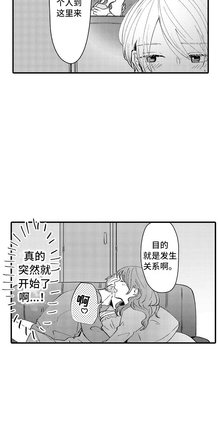 第10章：躲藏20