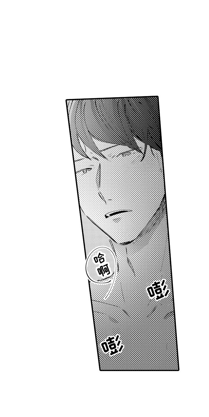 第20章：安慰20
