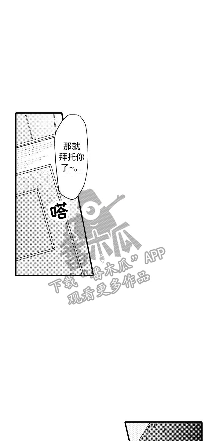 第9章：仓库7