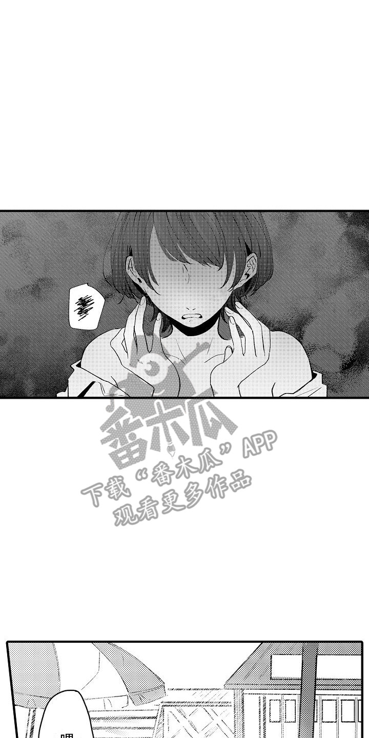 第17章：发呆24