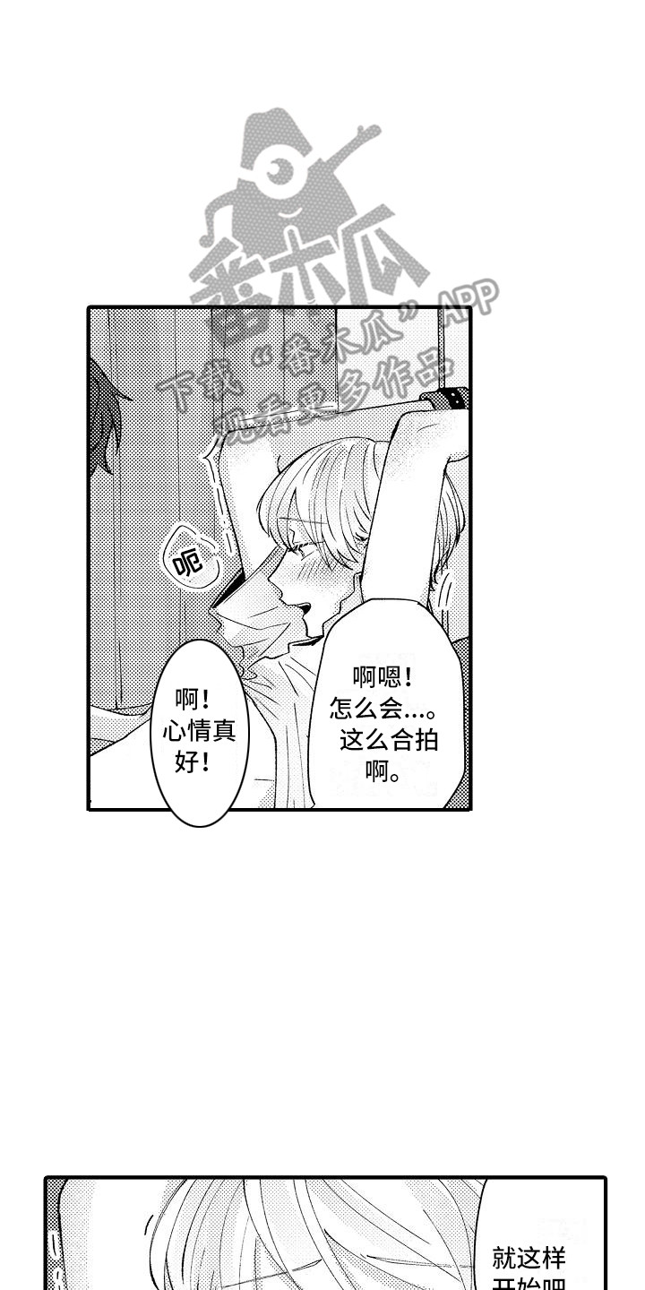 第16章：道具14