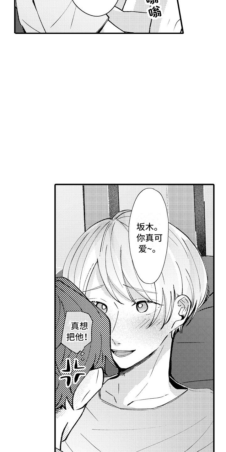 第16章：道具5
