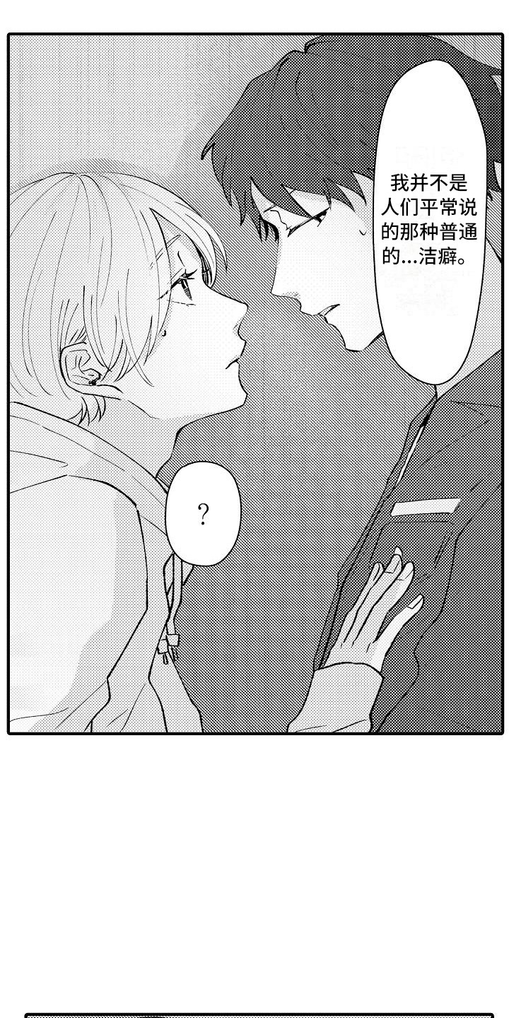 第10章：躲藏14