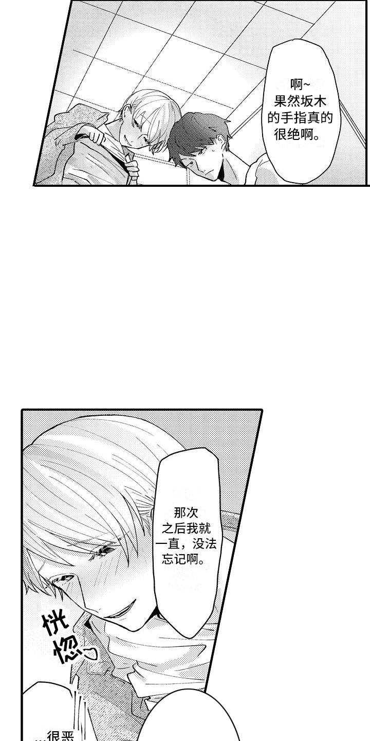 第7章：保鲜膜11