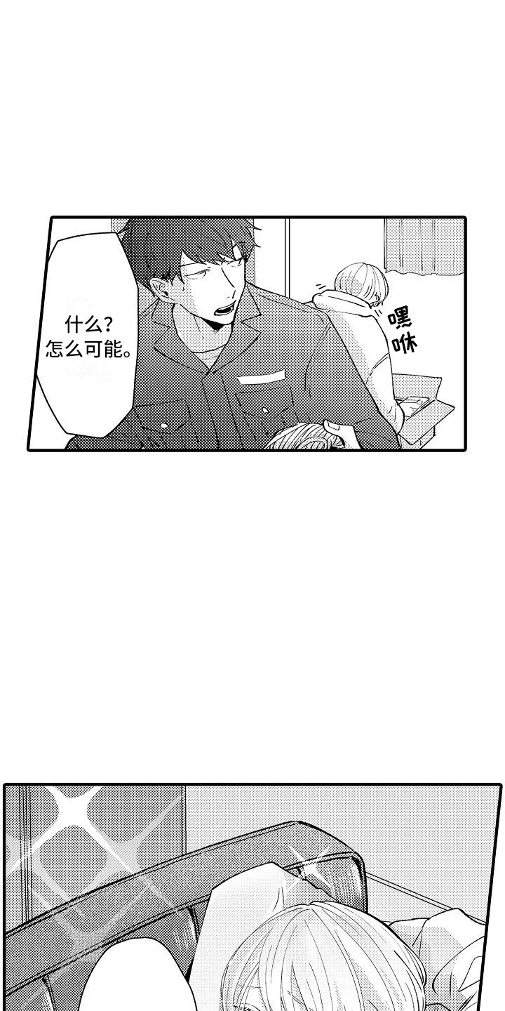 第9章：仓库21