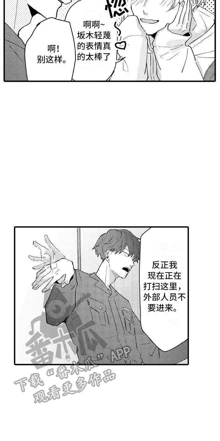 第9章：仓库13