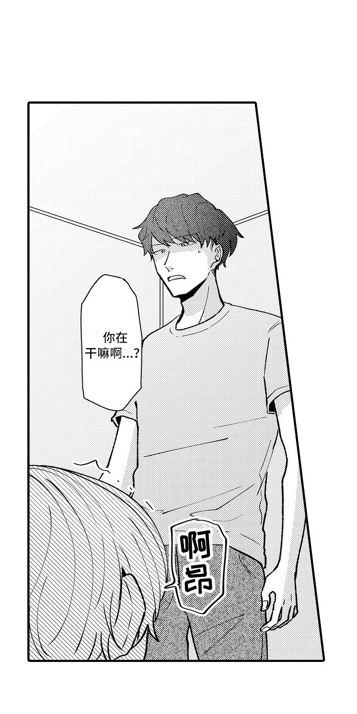 第15章：很自然11