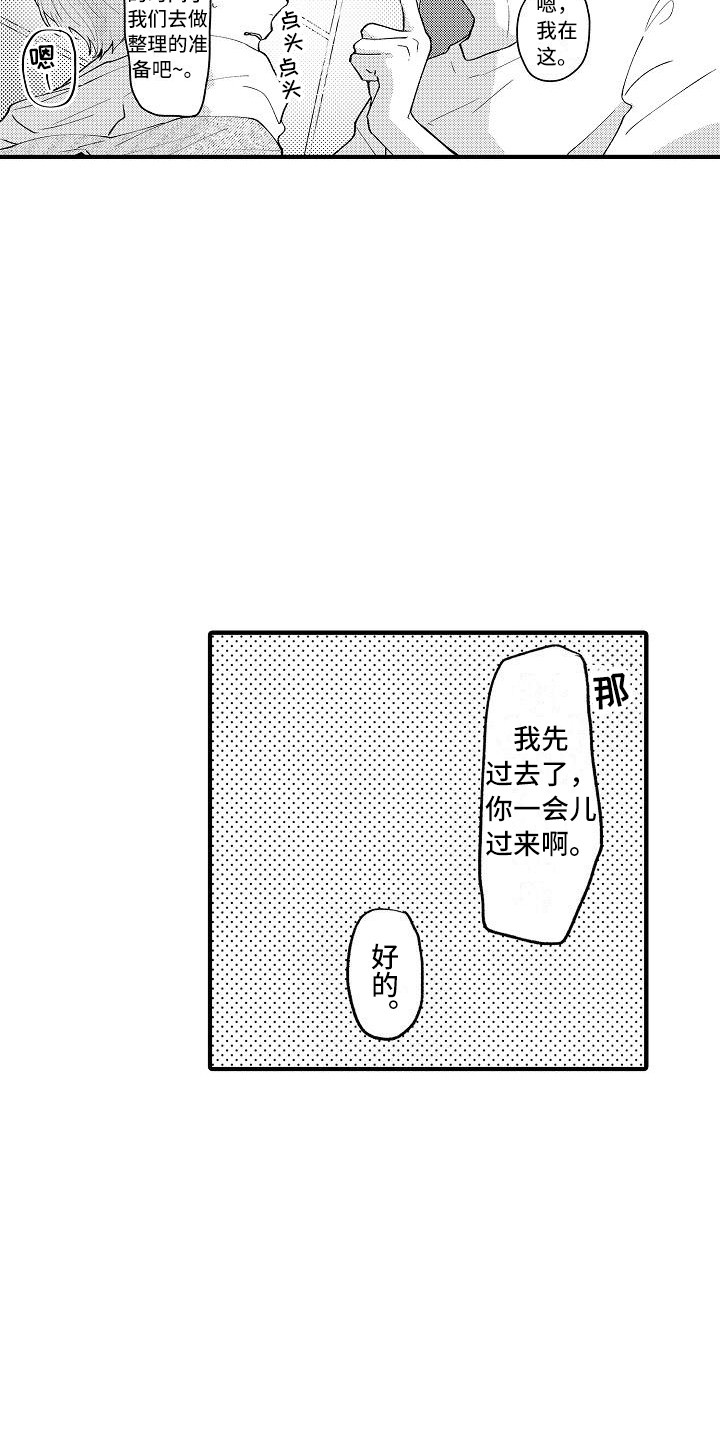第8章：手套16