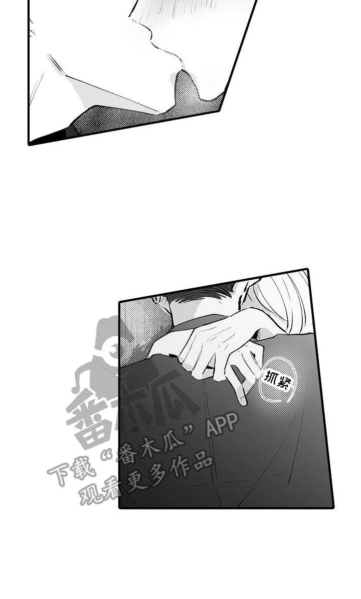 第24章：有点开心25