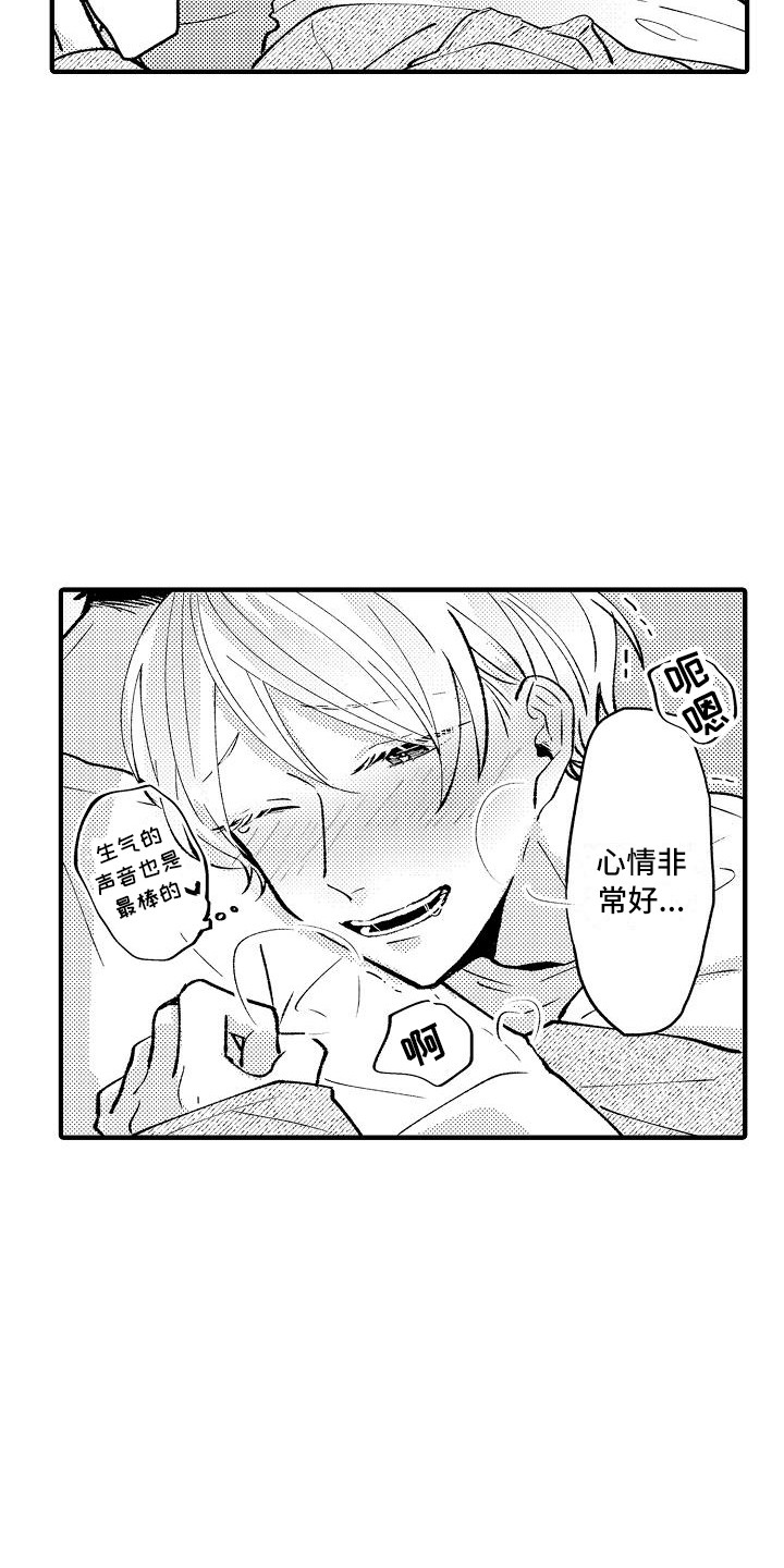 第8章：手套8