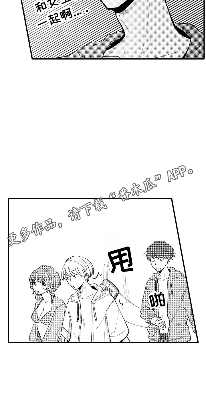 第18章：帮忙10
