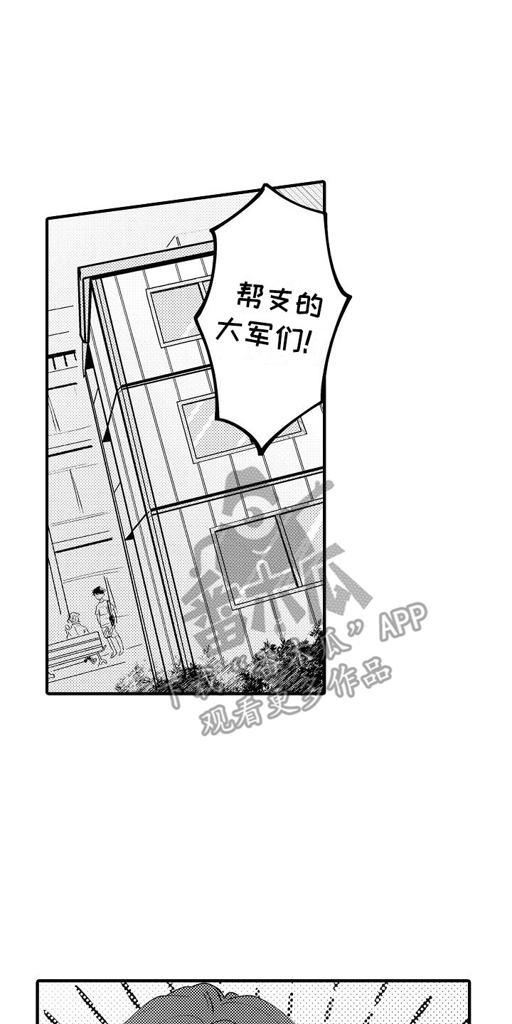第14章：借住7