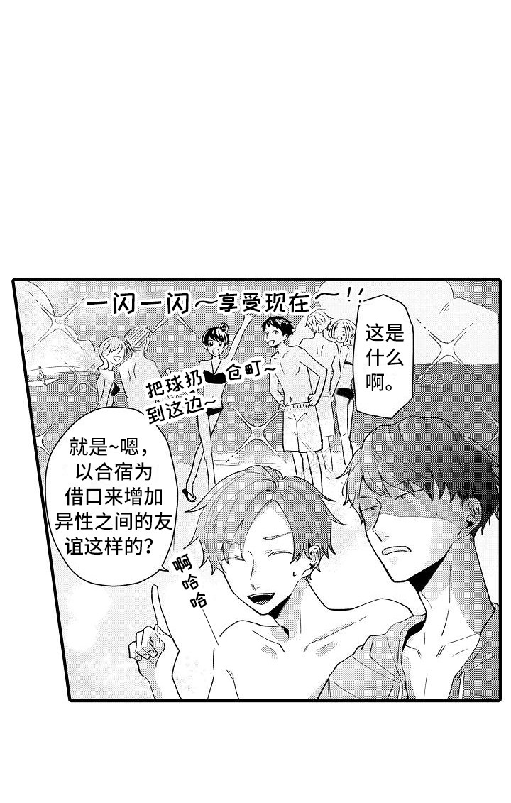 第17章：发呆27