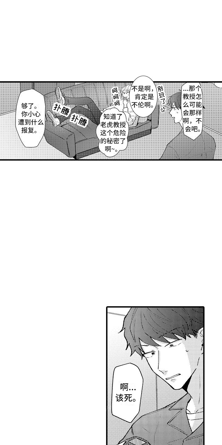 第10章：躲藏0