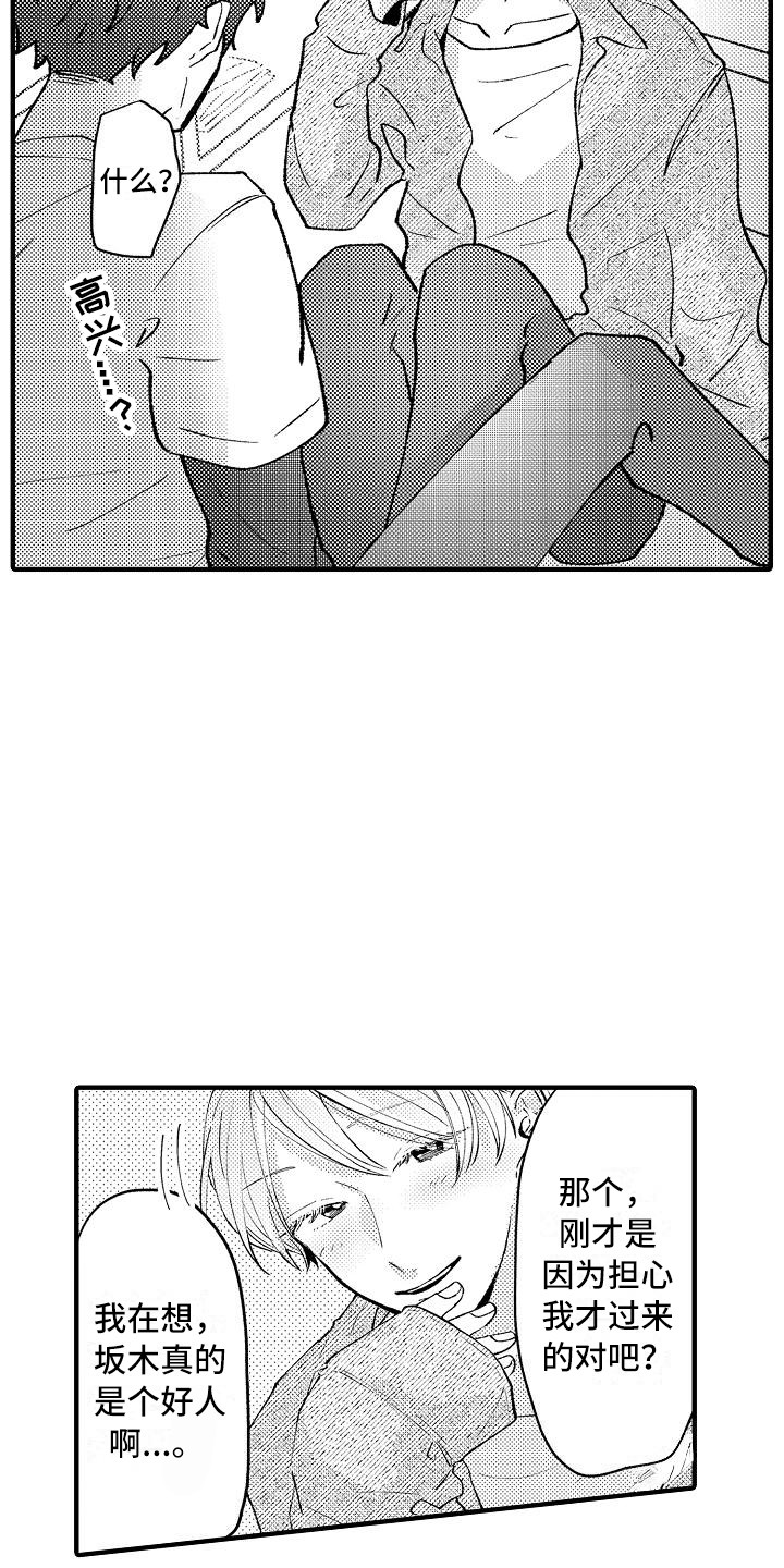 第6章：请求14