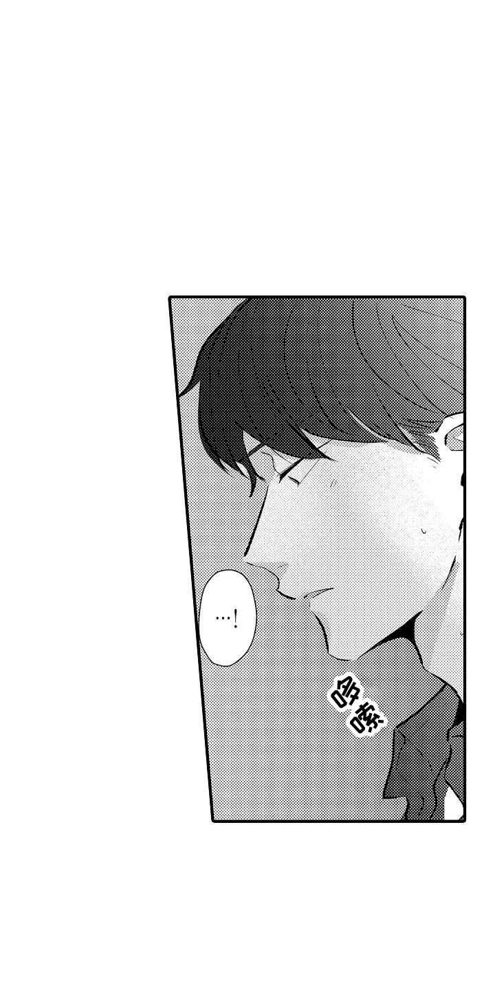 第25章：很合拍（完结）12