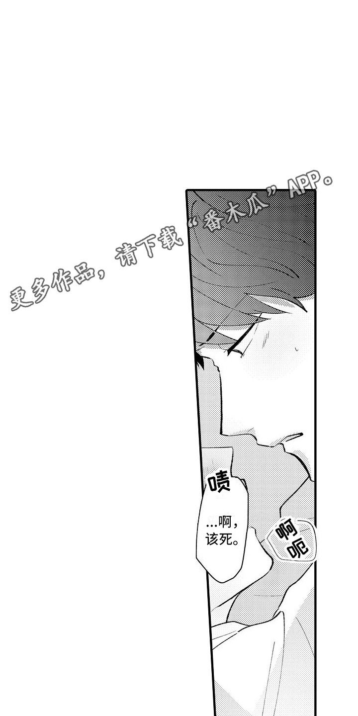第13章：并不坏11