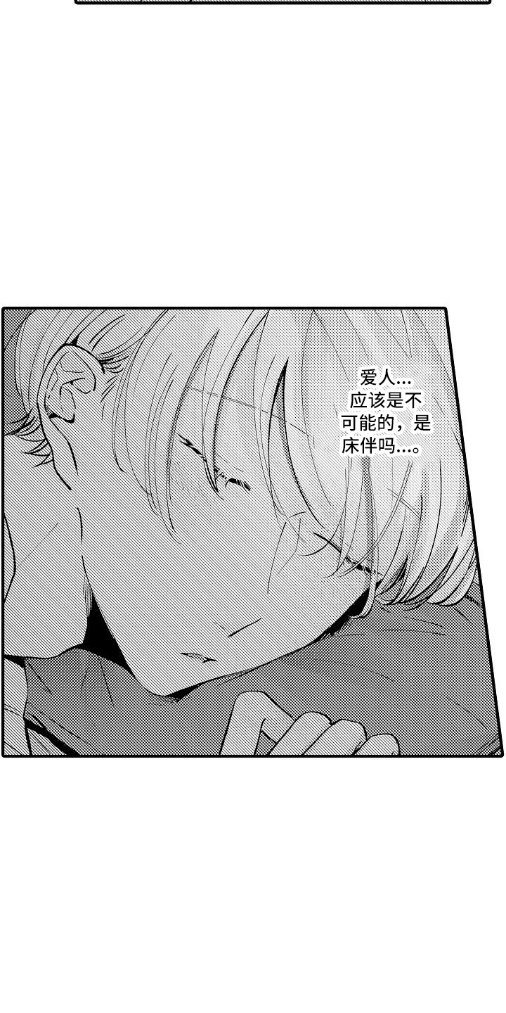 第17章：发呆18