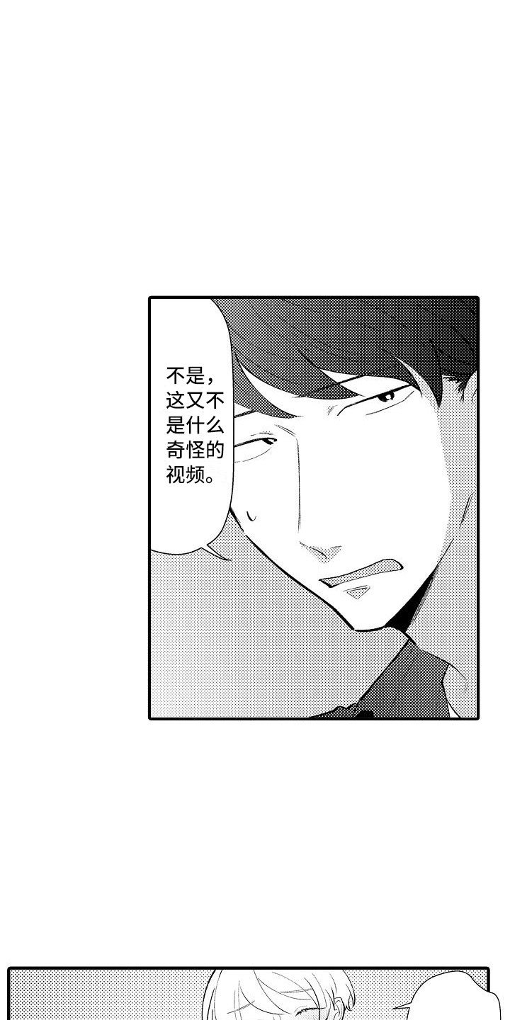 第22章：试胆大会5