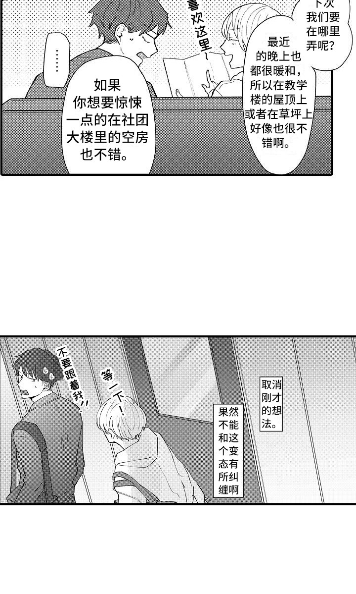 第13章：并不坏18