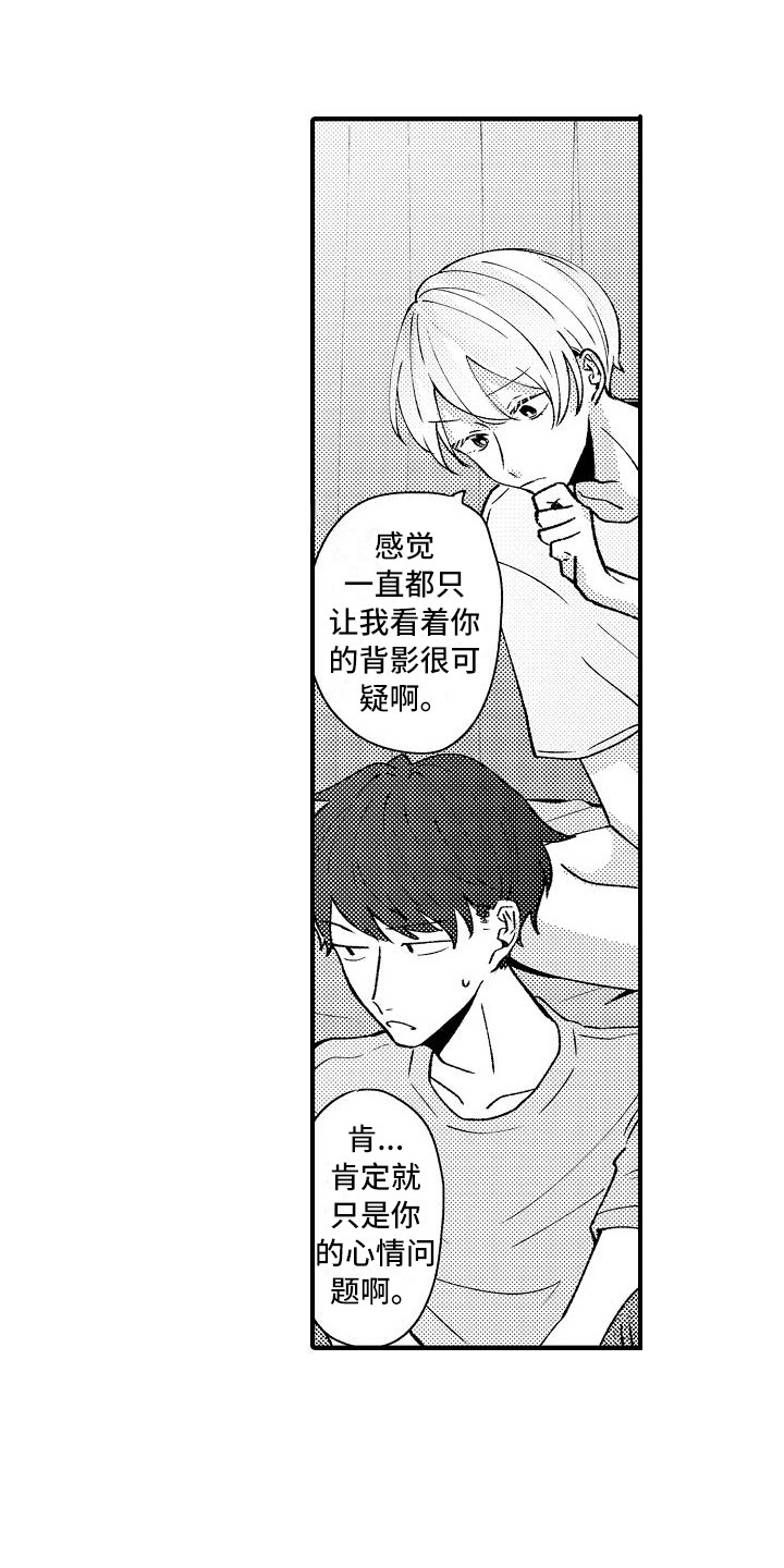 第15章：很自然17