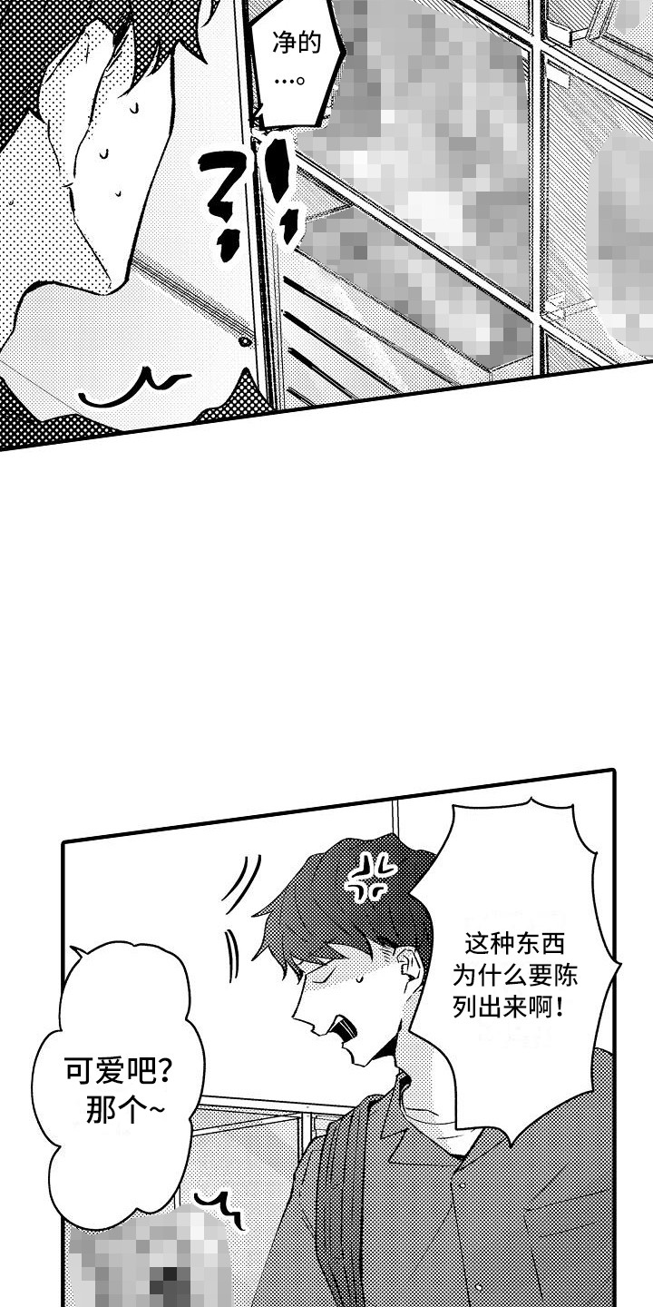 第14章：借住5