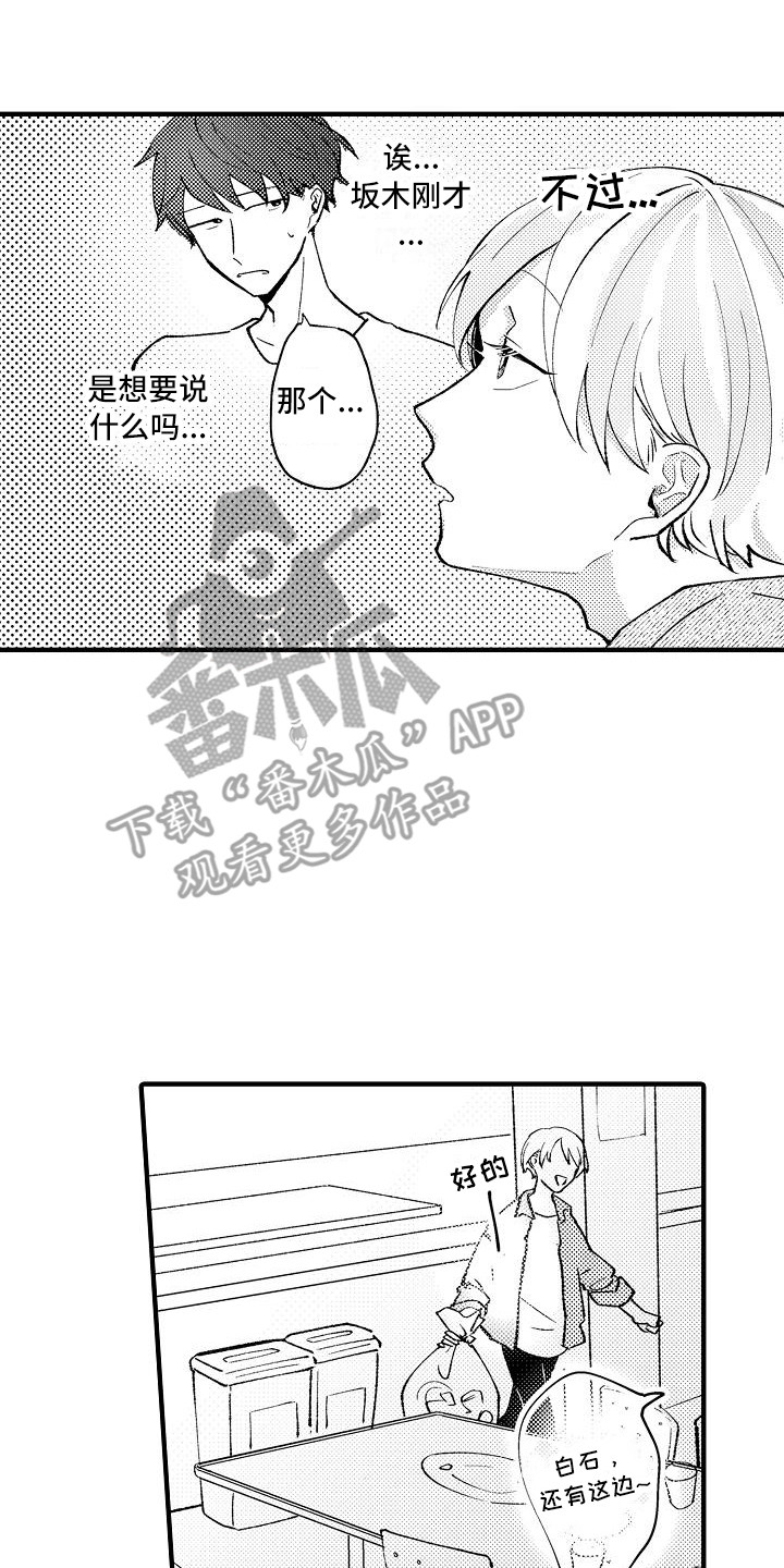 第8章：手套17