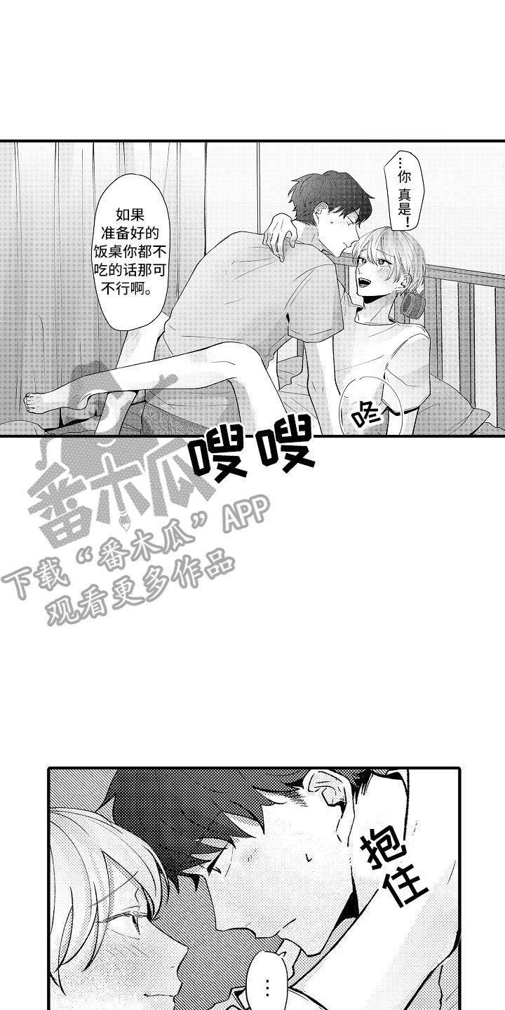 第16章：道具1