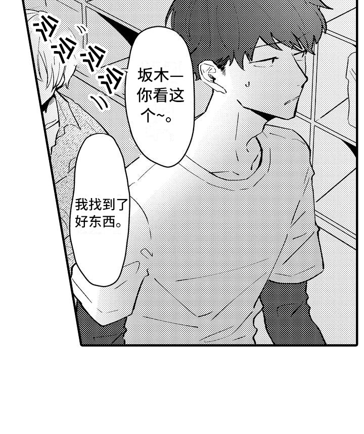 第6章：请求20