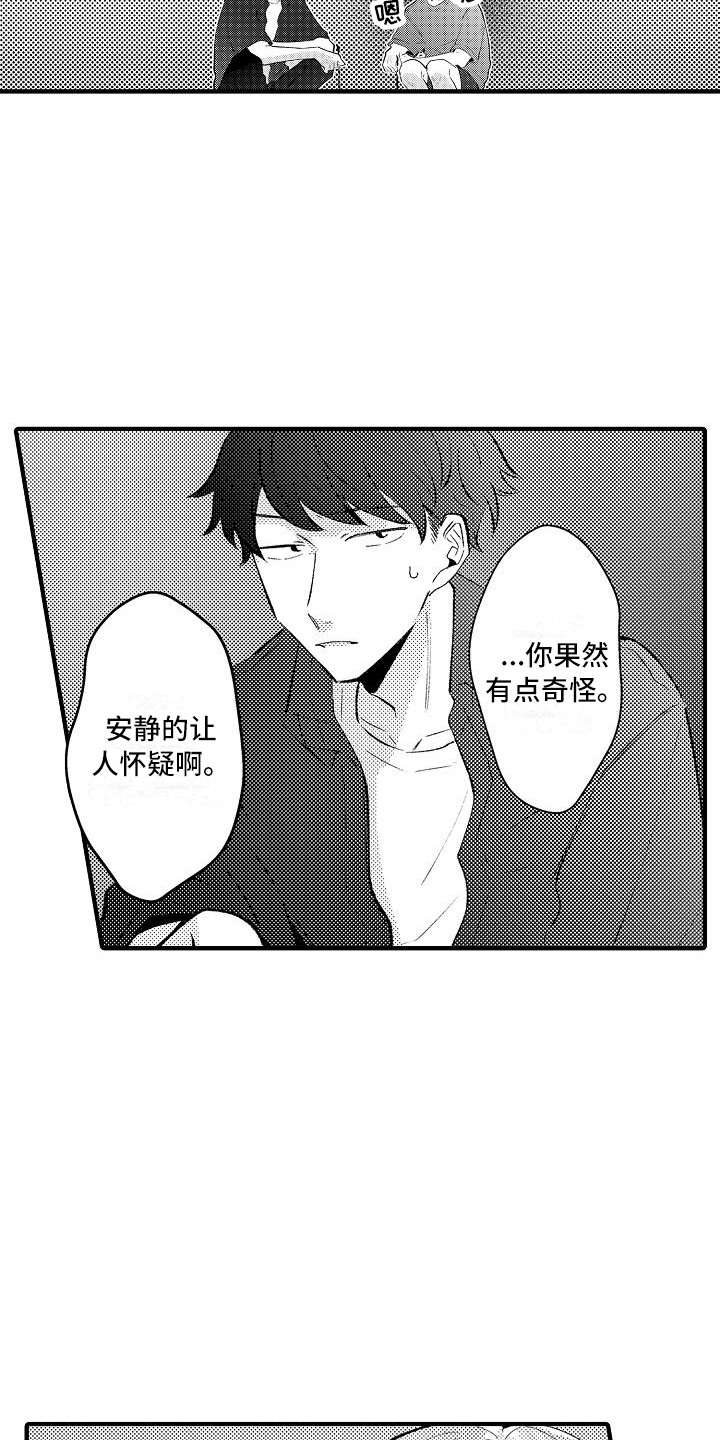 第23章：烟花棒17
