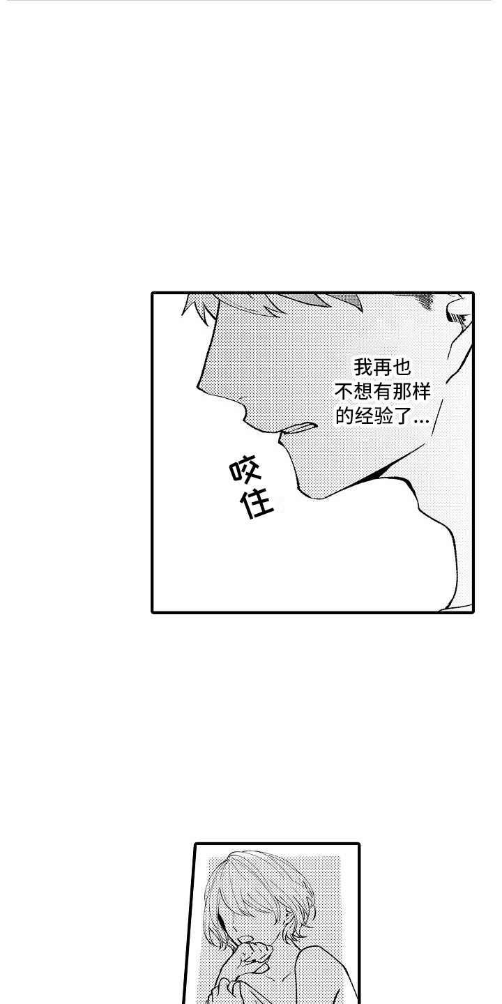 第8章：手套19