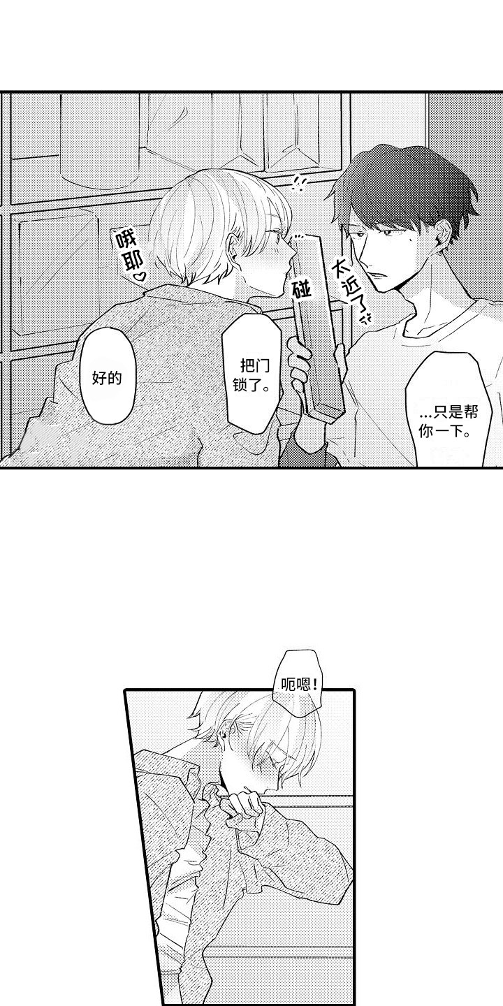第7章：保鲜膜8