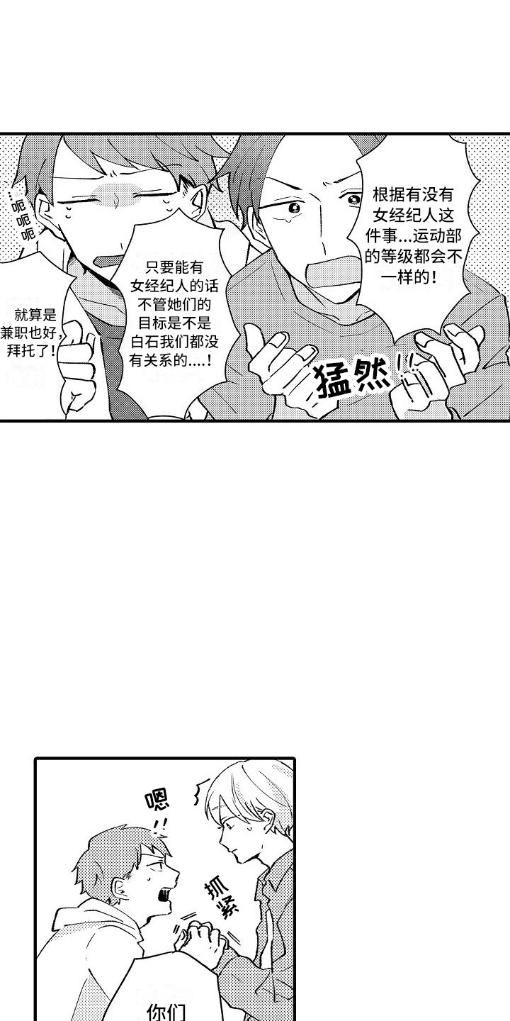第6章：请求6