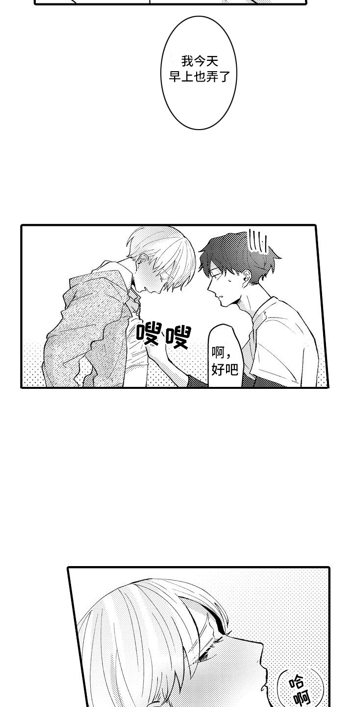 第7章：保鲜膜15