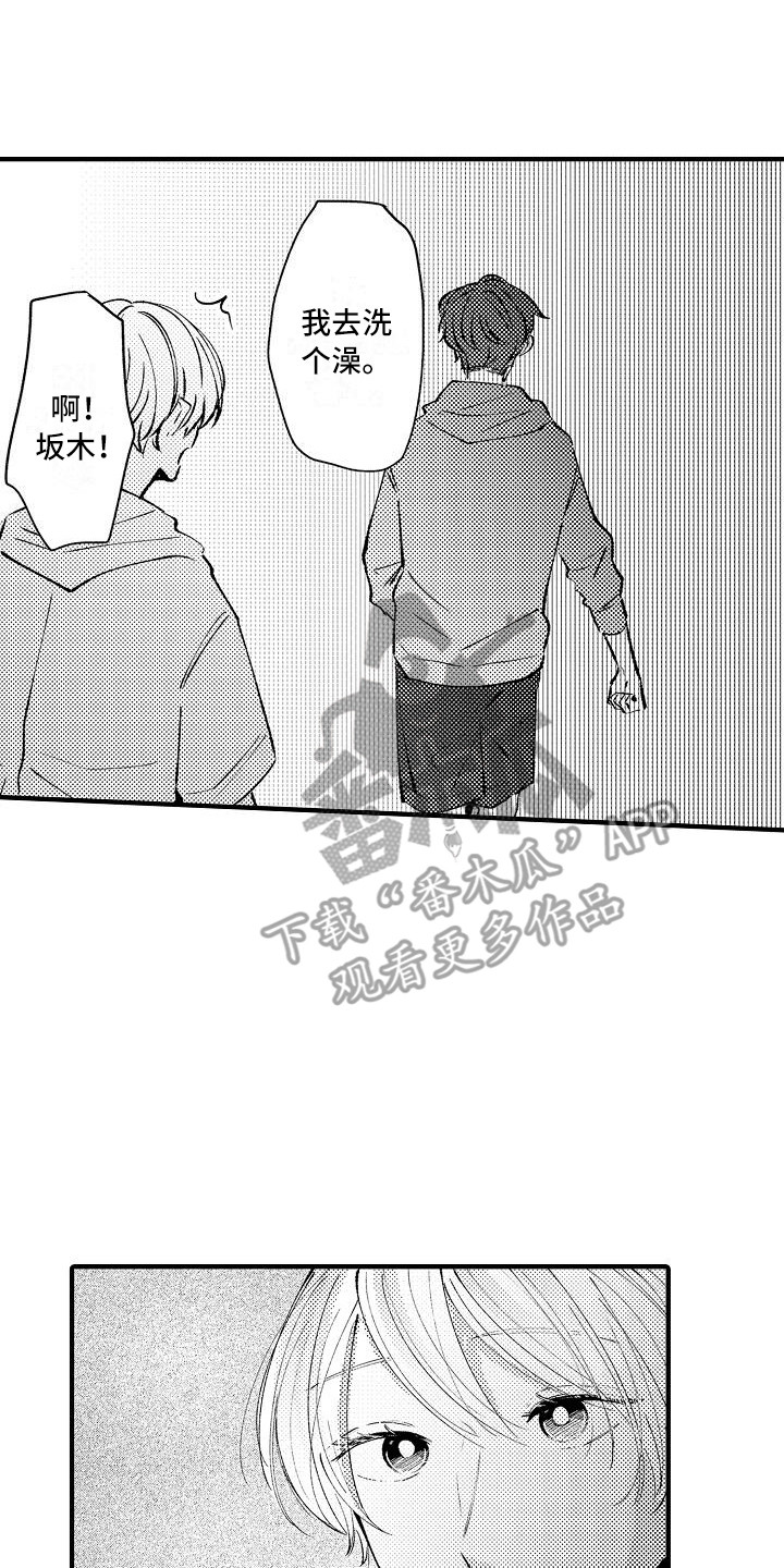 第19章：缘由7