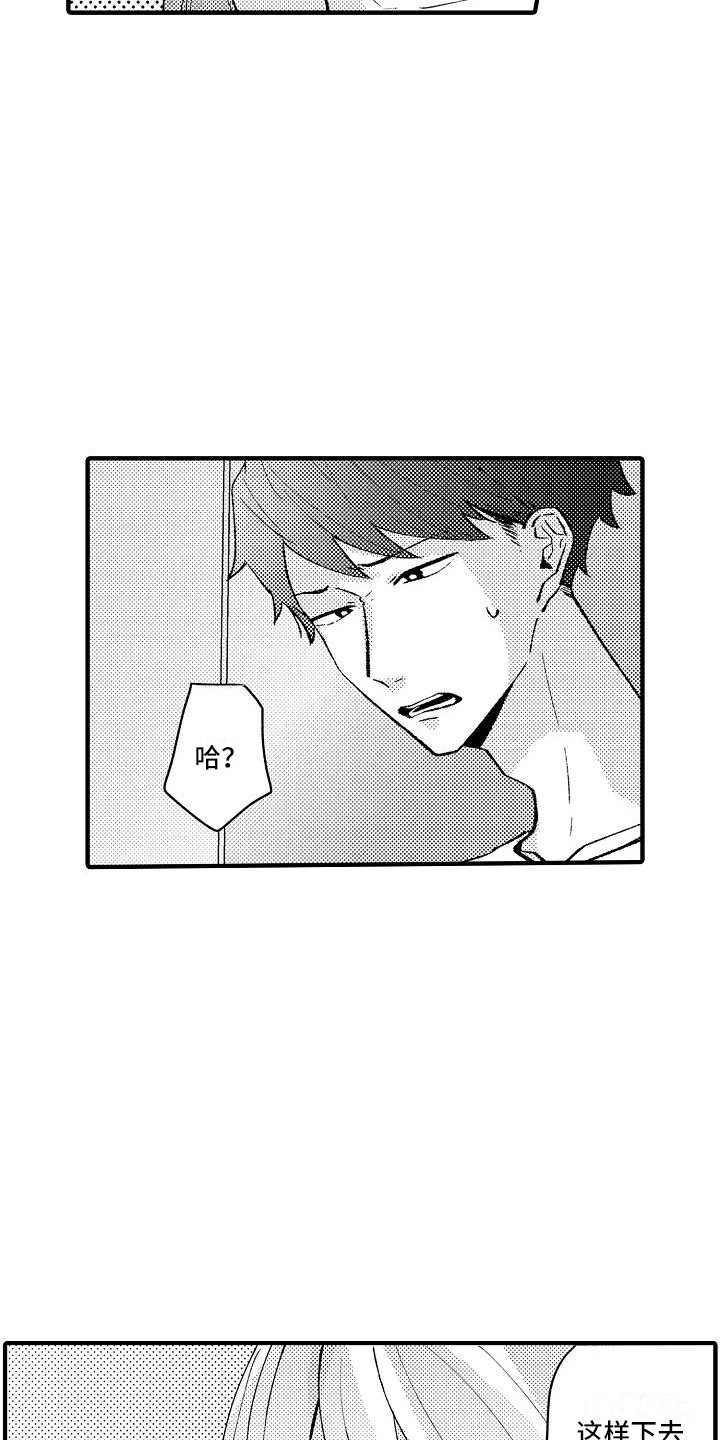 第7章：保鲜膜5