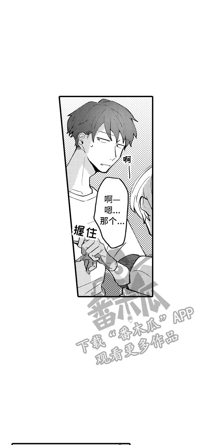 第8章：手套14