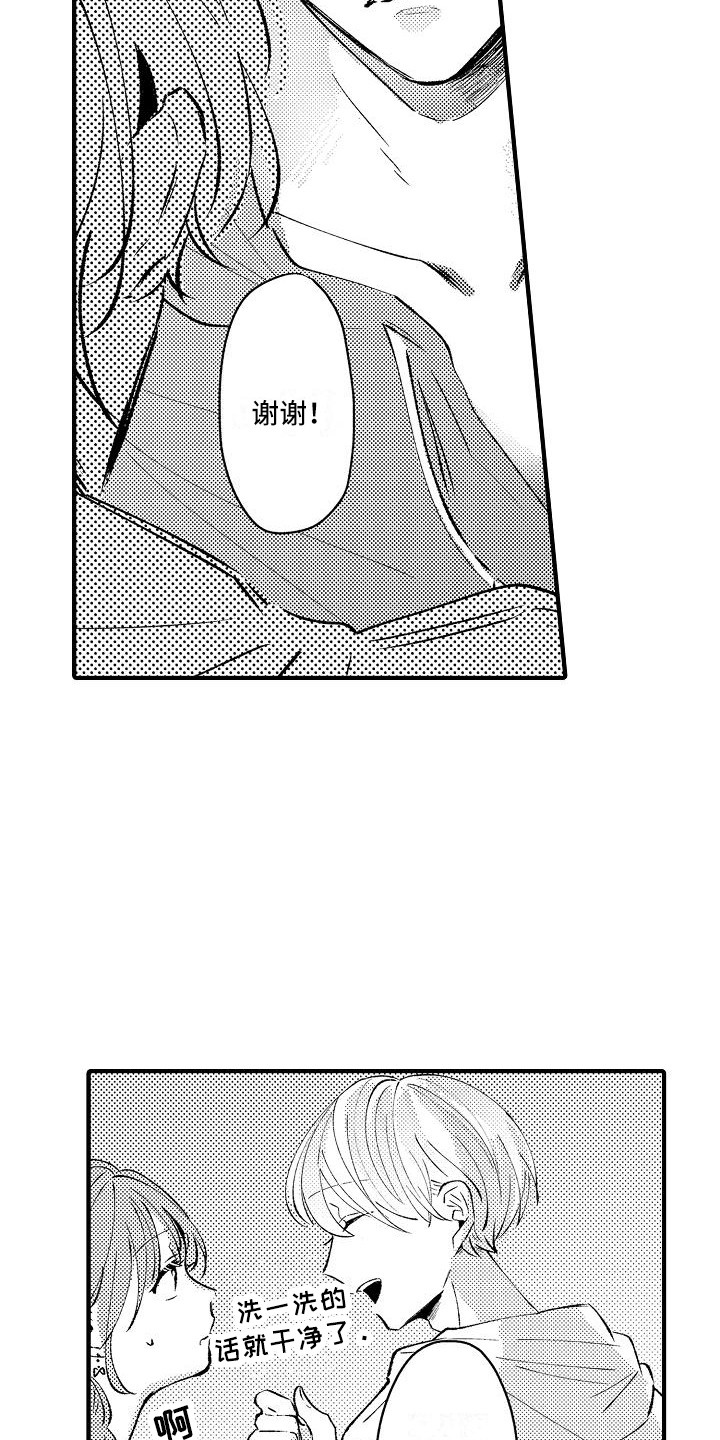 第19章：缘由5