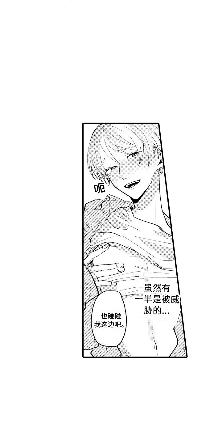 第7章：保鲜膜9